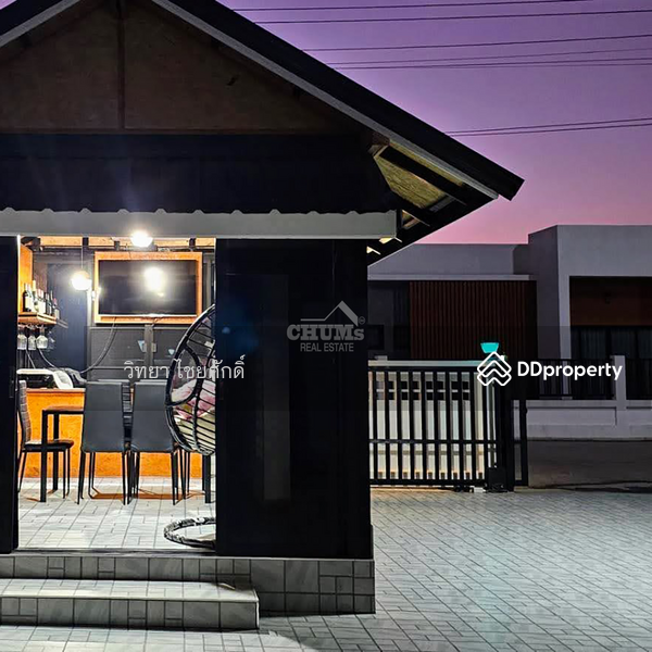 ขาย - 6700, เพชรบูรณ์