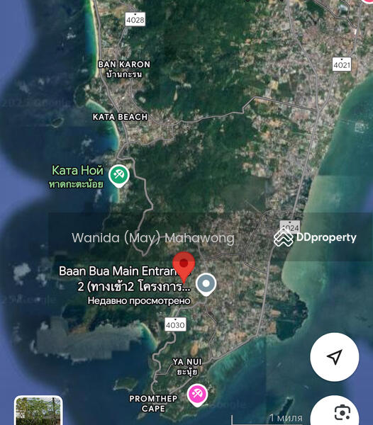 ขาย - ขาย ที่ดิน ในโครงการ Nai Harn Baan Bua, ภูเก็ต