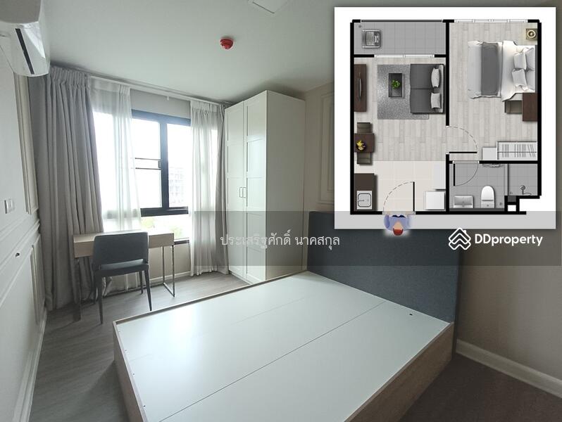 For Sale - Dcondo Campus Hideaway, Pathum Thani