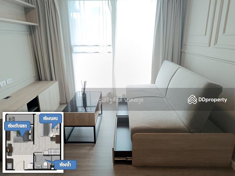 For Sale - Dcondo Campus Hideaway, Pathum Thani