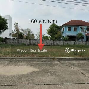 ขาย - ที่ดิน 160 ตร.ว. ในหมู่บ้านปัญญาเลคโฮม, กรุงเทพ