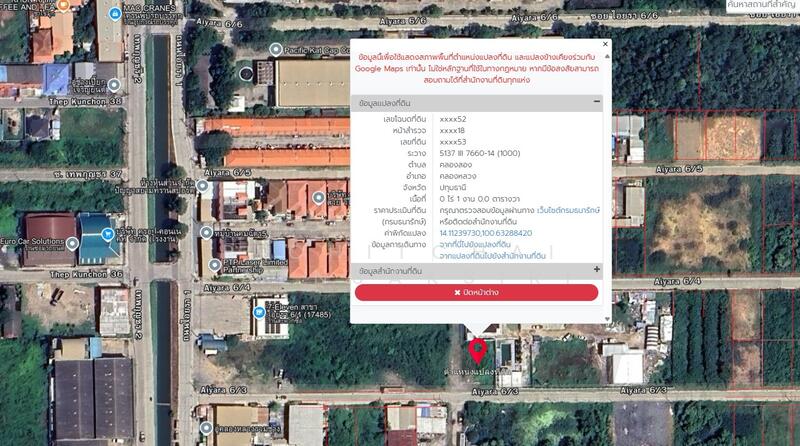 ขายที่ดิน ไอยรา6/3 แปลงหัวมุม คลองสอง คลองหลวง ปทุมธานี ใกล้ตลาดไท, Pathum Thani, Khlong Song, Khlong Luang, Pathum Thani, , 400 sqm, Land For Sale, by Pichitchai Kaensaksiri, 60036433 - DDproperty.com