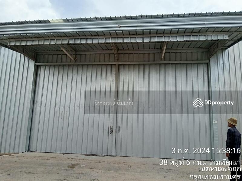 ให้เช่า - HR09 หนองจอก, กรุงเทพ