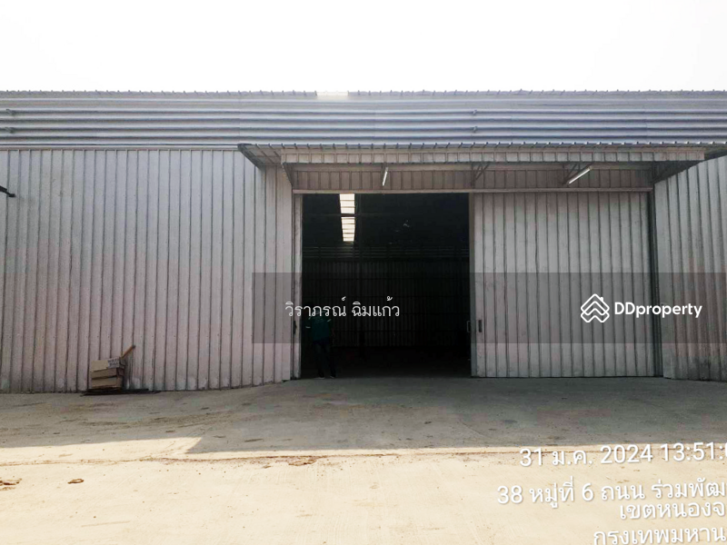 ให้เช่า - HR09 หนองจอก, กรุงเทพ