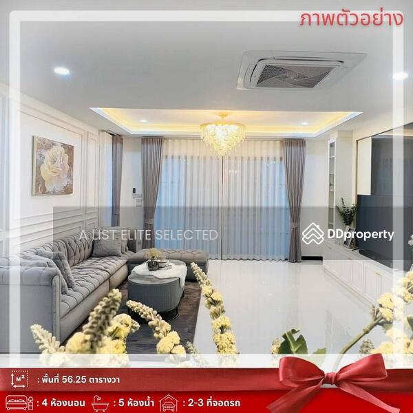 For Sale - Brand-New Home – Na Jomtien, Chon Buri