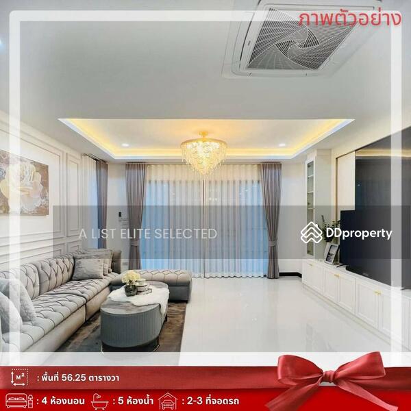 For Sale - Brand-New Home – Na Jomtien, Chon Buri