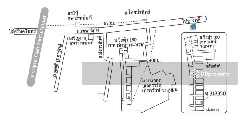 ขาย - Vista 180 Thepharak-Wongwaen : วิสต้า วันเอทโอ เทพารักษ์-วงแหวน, สมุทรปราการ