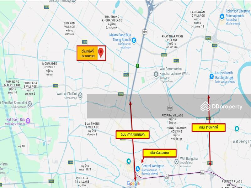 For Sale - Ladda Ville 1-2, Nonthaburi
