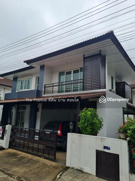 For Sale - The Urbana 1, Chiang Mai