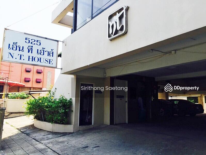 For Sale - N.T. House, Bangkok