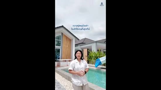 Elegant Luxury Pool Villa Close to Hat Yai Move-In Ready!, Songkhla, Khuan Lang, Hat Yai, Songkhla, 3 Bedrooms, 200 sqm, Villa For Sale, by คุณอูน (Oun), 60041356 - DDproperty.com