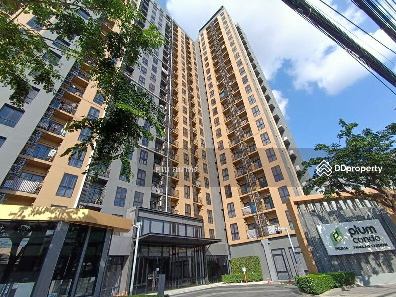 ☎️โทร 093-969-5663 Line : @central_home