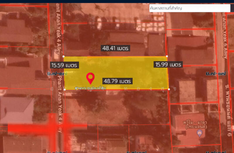 For Sale - สุขุมวิท 71 ปรีดีพนมยงค์ 42, Bangkok