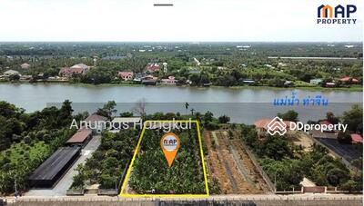 ขาย - ที่ดินแปลงสวย ริมแม่น้ำท่าจีน, สมุทรสาคร