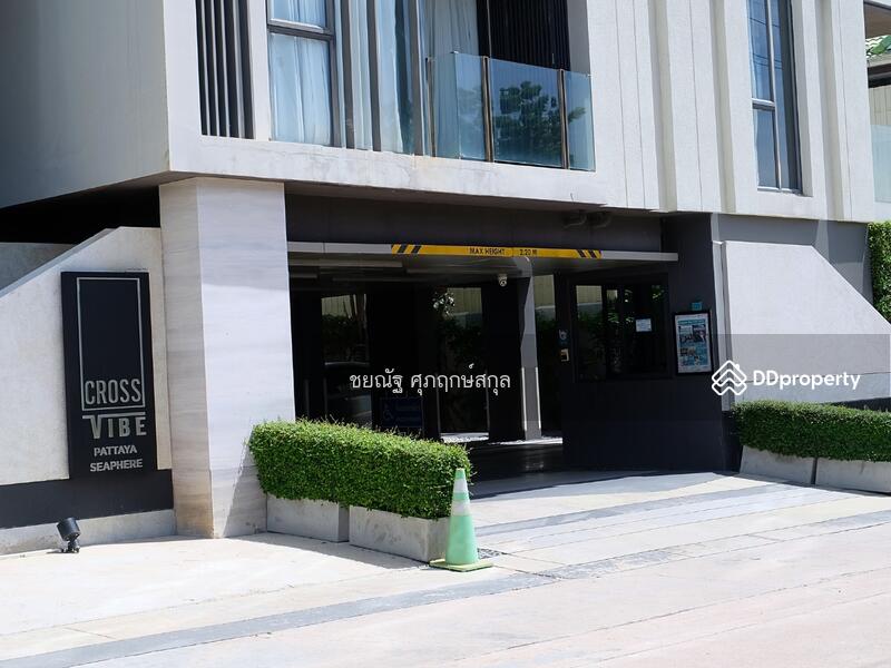 ขาย - X2 Vibe Pattaya Seaphere (X2 พัทยา), ชลบุรี