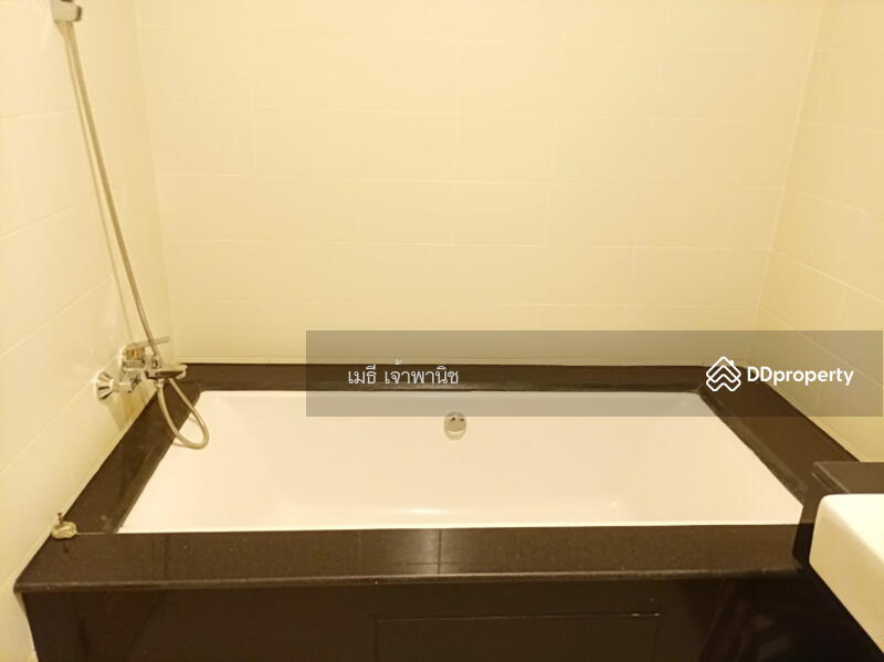 อ่างอาบน้ำ - Tub 
