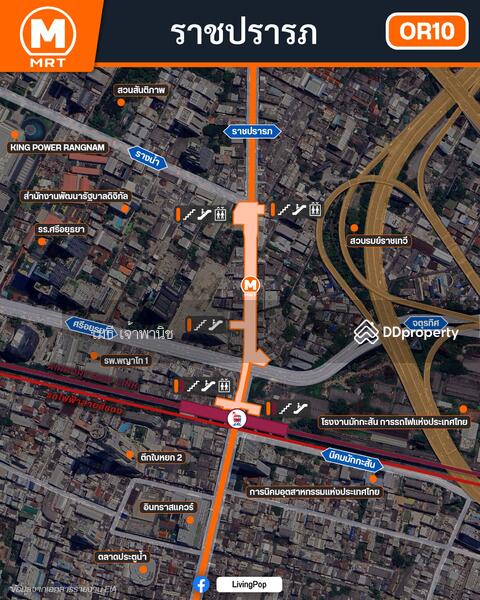 รถไฟฟ้าสายสีส้ม สถานีราชปรารถ - Orange Line Ratchaparop Station