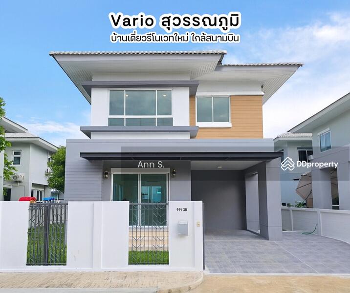 For Sale - Vario Maison Bangna-Suvarnabhumi, Samut Prakan