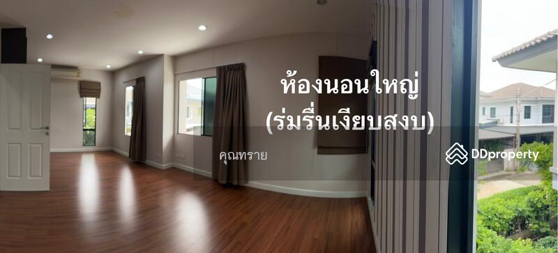 For Sale - Pruksa Village 32 Delight Donmuang - Local Road, Pathum Thani