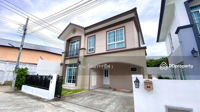 ☎️โทร 093-969-5663 Line : @central_home