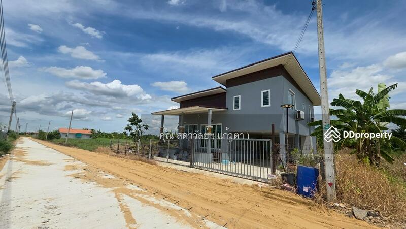 ☎️โทร 093-969-5663 Line : @central_home