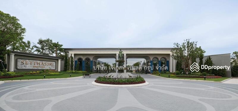 ขาย - Setthasiri Bangna Km.10 : เศรษฐสิริ บางนา กม.10, สมุทรปราการ