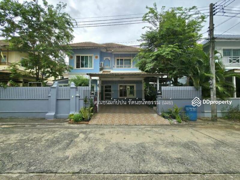 For Sale - Discovery Balika, Pathum Thani