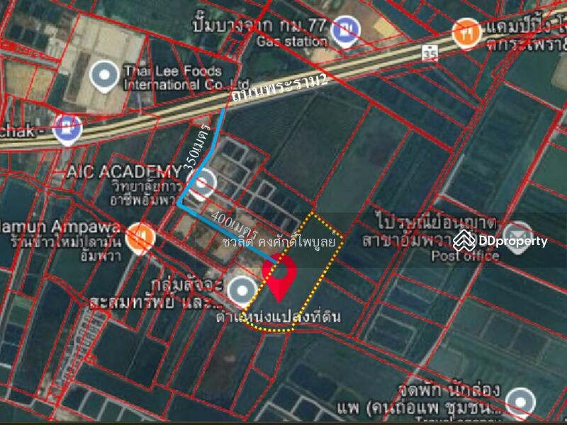 ขาย - ที่ดิน ใกล้แยกวังมะนาว ถนนพระราม 2, สมุทรสงคราม