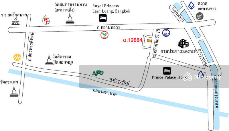 ขาย - ซอยหลานหลวง 10, กรุงเทพ