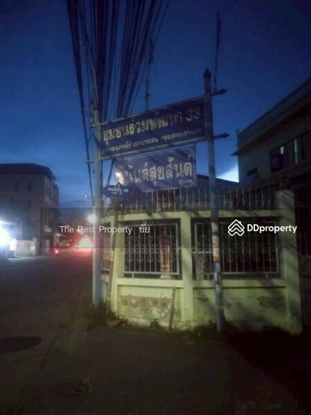 ขาย - ทาวน์เฮ้าส์บางเขน กรุงเทพมหานคร, กรุงเทพ