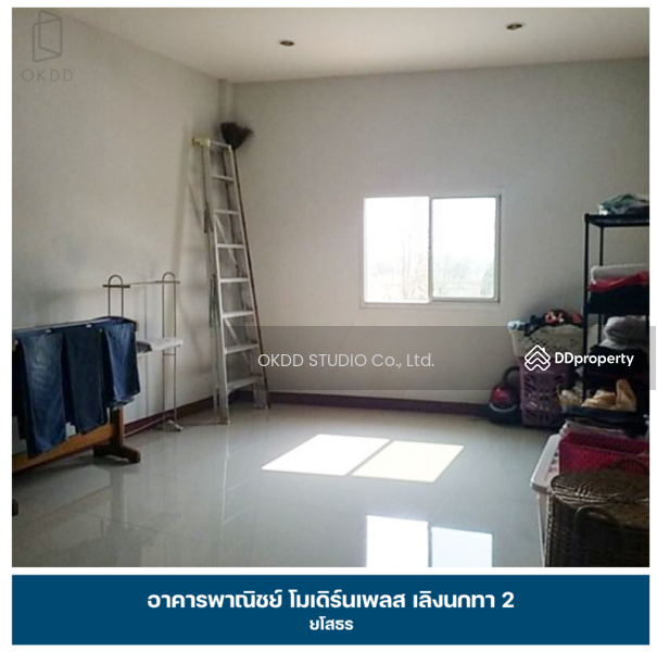 For Sale - อาคารพาณิชย์ โมเดิร์นเพลส เลิงนกทา 2, ยโสธร, Yasothon