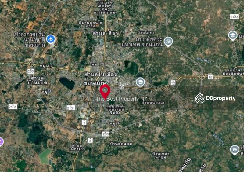 ขาย - ที่ดินพร้อมสิ่งปลูกสร้างในเมือง ขอนแก่น, ขอนแก่น