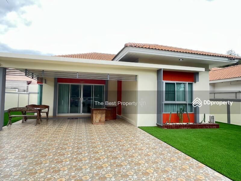 ขาย - เดอะริช กาญจน์ (The Rich Kan), กาญจนบุรี