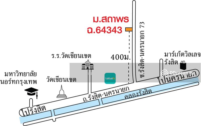 ขาย - Baan Sathaporn Rangsit : บ้านสถาพร รังสิต, ปทุมธานี