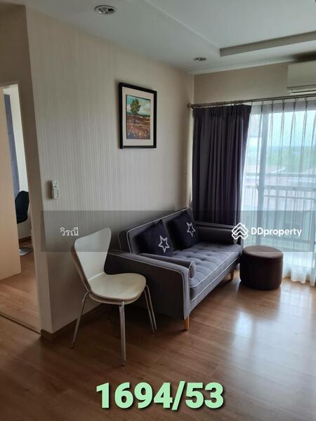 For Rent - City Link Condo, Nakhon Ratchasima