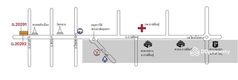 ขาย - ตำบล กาฬสินธุ์ อำเภอ เมืองกาฬสินธุ์ จังหวัด กาฬสินธุ์, กาฬสินธุ์