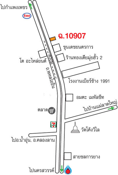 ขาย - ถนนพหลโยธิน ตำบลคลองขลุง อำเภอคลองขลุง จังหวัดกำแพงเพชร, กำแพงเพชร