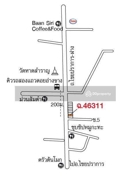ขาย - ซ.5 อ.ฝาง จ.เชียงใหม่, เชียงใหม่