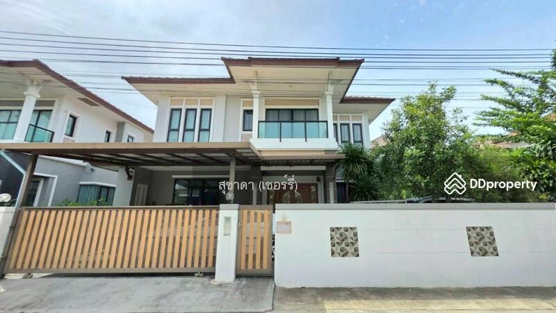 ☎️โทร 093-969-5663 Line : @central_home