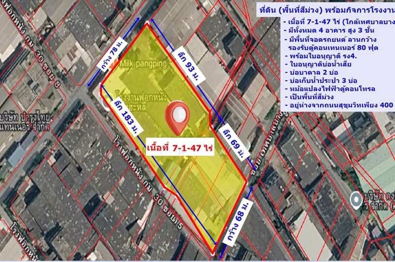 โรงงานอุตสาหกรรมฟอกหนัง กม.30, Samut Prakan, สุขุมวิท, Tai Ban, Muang Samut Prakarn, Samut Prakan, , 11,788 sqm, Land For Sale, by ชนะชาติ นนท์ตา, 60052478 - DDproperty.com