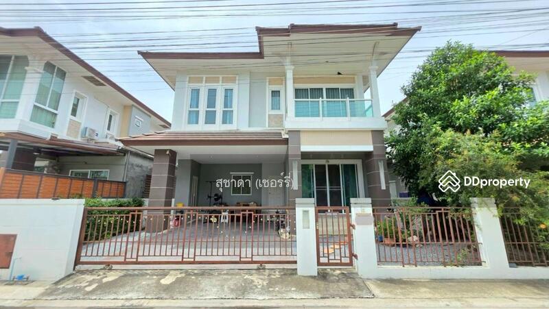 ☎️โทร 093-969-5663 Line : @central_home