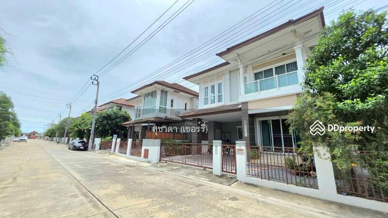 ☎️โทร 093-969-5663 Line : @central_home