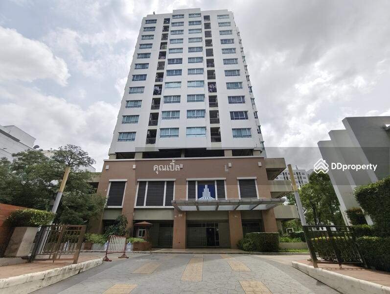 ขาย - Lumpini Place Ramindra - Laksi (ลุมพินี เพลส รามอินทรา - หลักสี่), กรุงเทพ