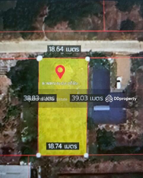For Sale - Land Khlong 3, Pathum Thani