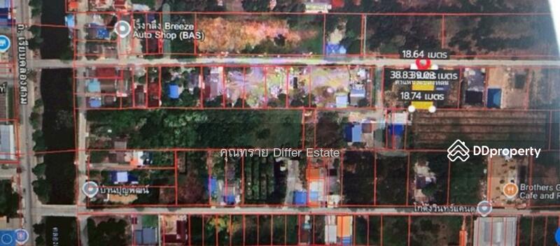 For Sale - Land Khlong 3, Pathum Thani