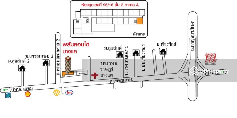 For Sale - Plum Condo Bangkae, Bangkok