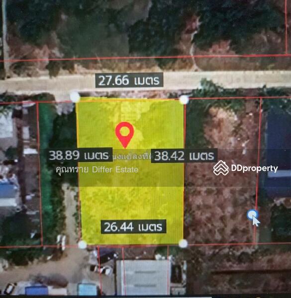 For Sale - Land Khlong 3, Pathum Thani