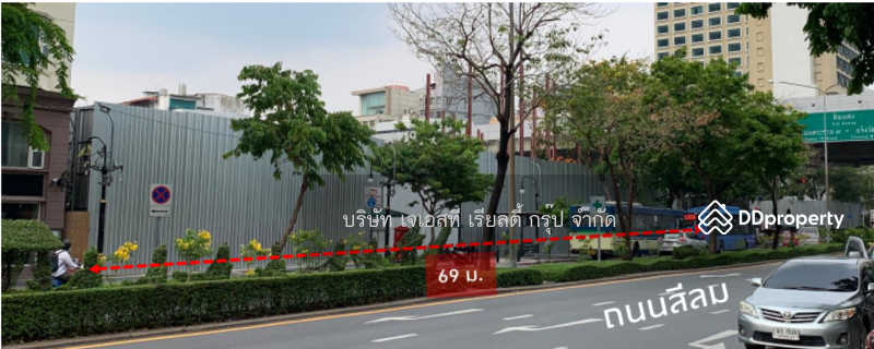 For Sale - Land 3-0-12.2 Rais, Bangkok, Bangkok