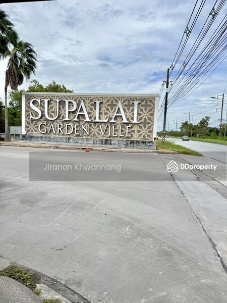 For Sale - Supalai Garden Ville Rayong, Rayong