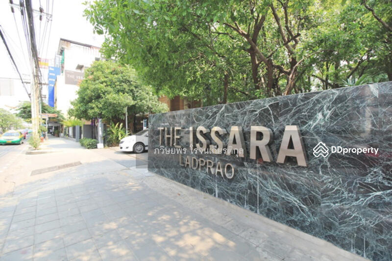 ขาย - The Issara Ladprao : ดิ อิสสระ ลาดพร้าว, กรุงเทพ